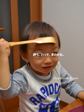 ちょりママオフィシャルブログ「ちょりまめ日和」Powered by Ameba