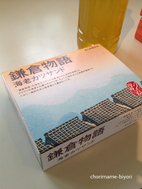 ちょりママオフィシャルブログ「ちょりまめ日和」Powered by Ameba