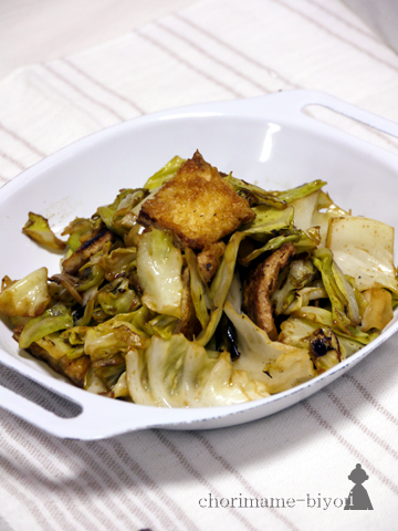 ちょりまめ日和