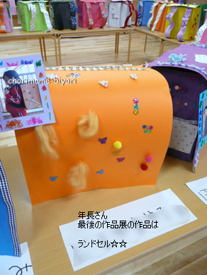 ちょりママオフィシャルブログ「ちょりまめ日和」Powered by Ameba