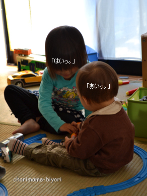 ちょりママオフィシャルブログ「ちょりまめ日和」Powered by Ameba