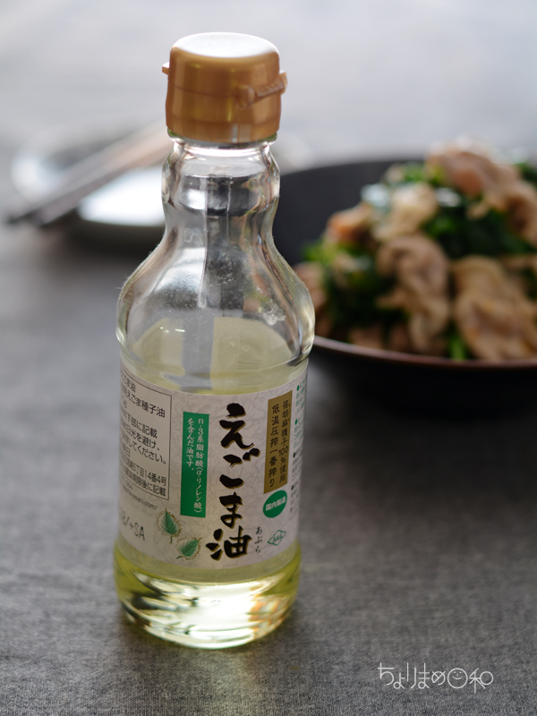 ニラ豚えごま梅肉和え ほんのり温かい とえごま油のいただき方ほか 和え 漬け その他 肉類 ちょりまめ日和 ちょりママ 西山京子 オフィシャル料理ブログ Powered By ライブドアブログ ニラ豚えごま梅肉和え ほんのり温かい とえごま油のいただき方ほか 和え 漬け その他 肉類 ちょりまめ日和 ちょりママ 西山京子 オフィシャル料理ブログ Powered By ライブドアブログ