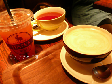 チャメランチ