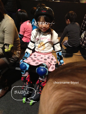 ちょりママオフィシャルブログ「ちょりまめ日和」Powered by Ameba