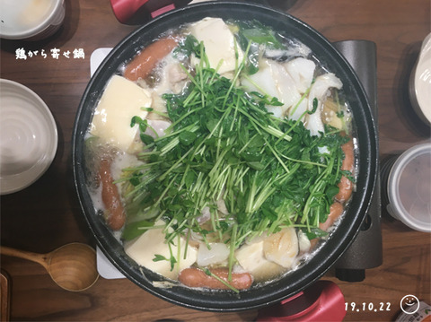 晩ごはん191022
