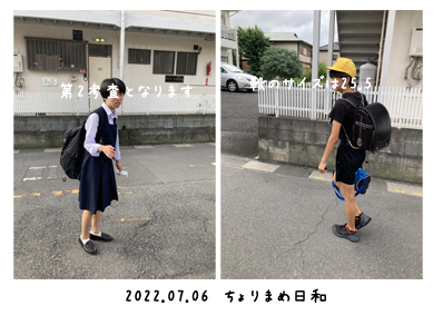 いくじ220706