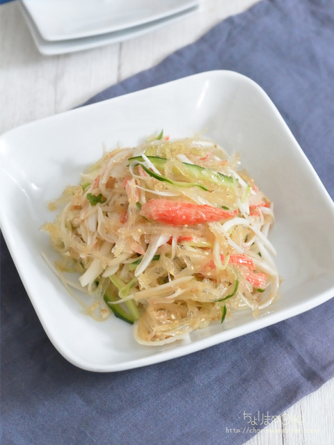 糸寒天の中華サラダ240308