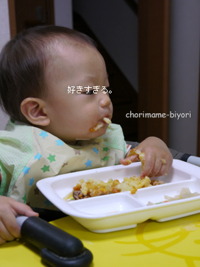 ちょりまめ日和