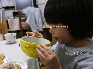 ちょりまめ日和