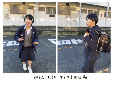いくじ221124