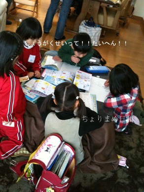 ちょりまめ日和