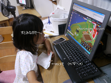 ちょりママオフィシャルブログ「ちょりまめ日和」Powered by Ameba