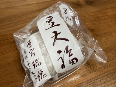 いくじ211125-2