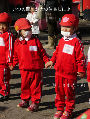 ちょりまめ日和