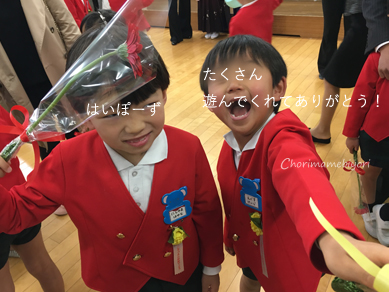 いくじ170321-3
