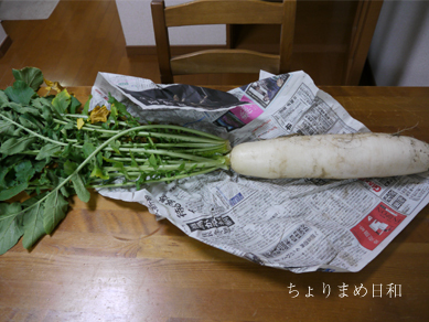 ちょりまめ日和