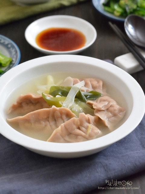 もちもち全粒粉水餃子220111
