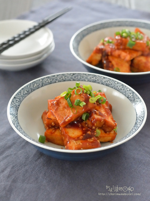 コチュジャン厚揚げ_macaroni2201