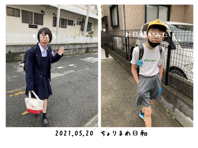 いくじ210520