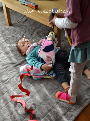 ちょりママオフィシャルブログ「ちょりまめ日和」Powered by Ameba