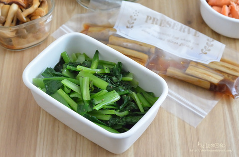 作り置き晩ごはん230705_小松菜のナムルごぼうのゆずぽん漬け