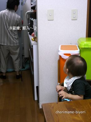 ちょりママオフィシャルブログ「ちょりまめ日和」Powered by Ameba