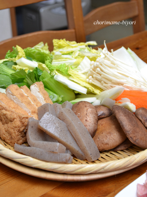 ちょりママオフィシャルブログ「ちょりまめ日和」Powered by Ameba