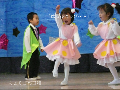 ちょりまめ日和