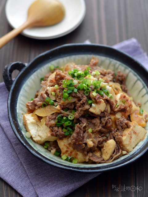肉豆腐2