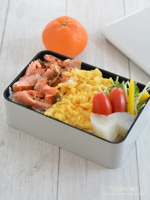 お弁当221229_鮭のほぐし身炒り卵