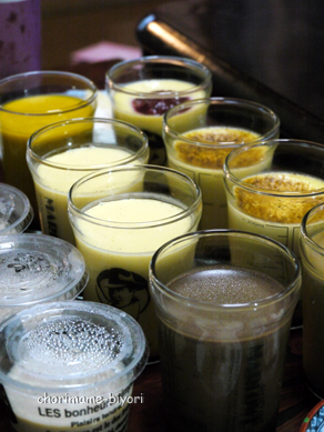 ちょりママオフィシャルブログ「ちょりまめ日和」Powered by Ameba