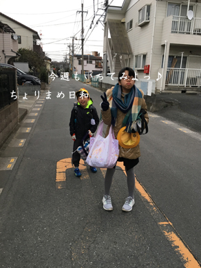 いくじ180122