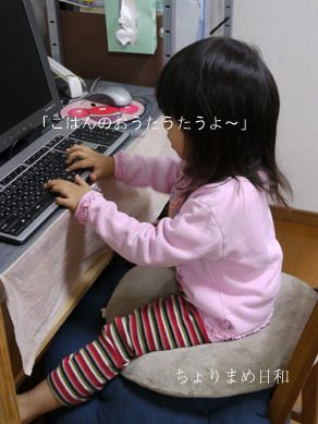 ちょりまめ日和