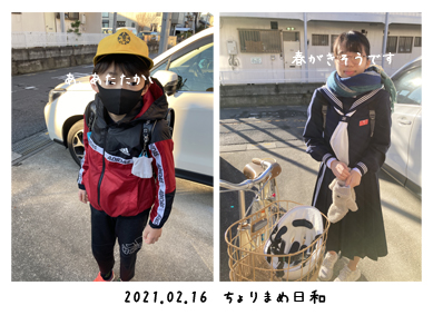 いくじ210216