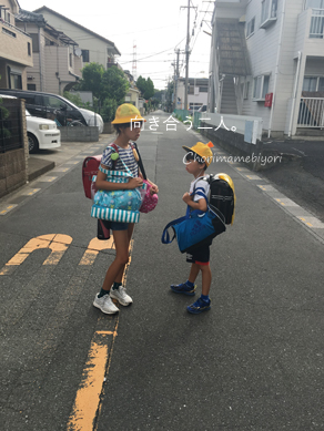 いくじ170713