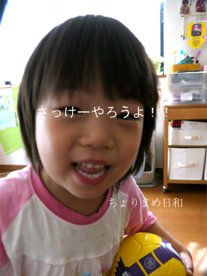 ちょりまめ日和