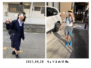 いくじ210428