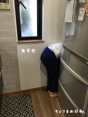 いくじ191114