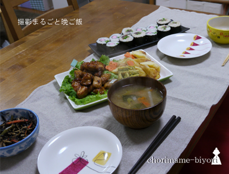 ちょりまめ日和