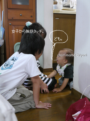 ちょりママオフィシャルブログ「ちょりまめ日和」Powered by Ameba