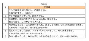 20070607133502.jpg