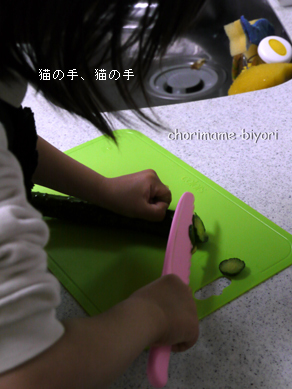 ちょりまめ日和