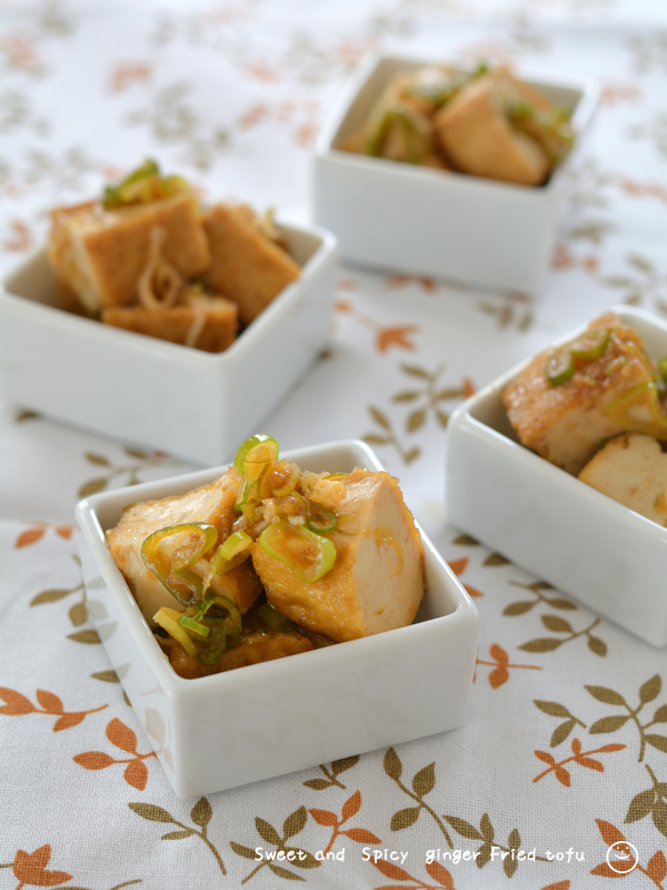 甘辛しょうがのひと口厚揚げ レンジで1step 3分で完成 豆料理 豆腐 ちょりまめ日和 ちょりママ 西山京子 オフィシャル料理ブログ Powered By ライブドアブログ 甘辛しょうがのひと口厚揚げ レンジで1step 3分で完成 豆料理 豆腐 ちょりまめ日和 ちょりママ 西山京子 オフィシャル料理ブログ Powered By ライブドアブログ