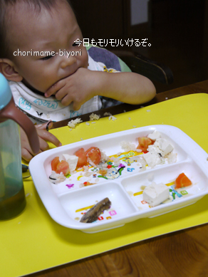 ちょりママオフィシャルブログ「ちょりまめ日和」Powered by Ameba