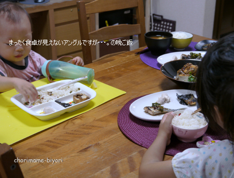 ちょりママオフィシャルブログ「ちょりまめ日和」Powered by Ameba