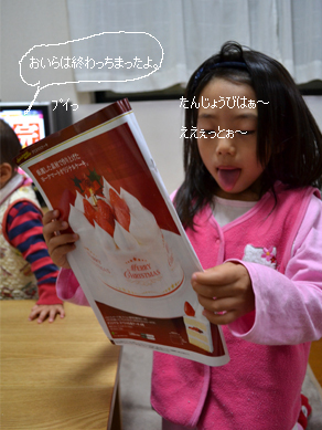 ちょりママオフィシャルブログ「ちょりまめ日和」Powered by Ameba