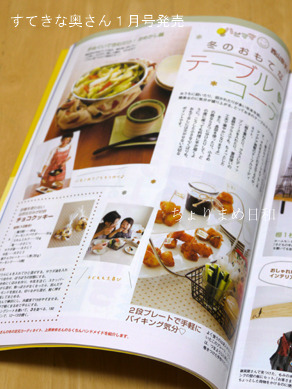 ちょりまめ日和