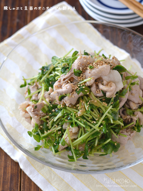 豚しゃぶと豆苗のオニオンぽん酢和え200611-2