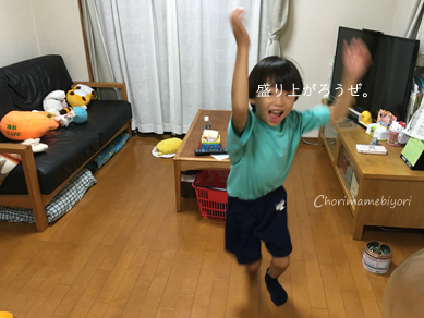 いくじ160926-2