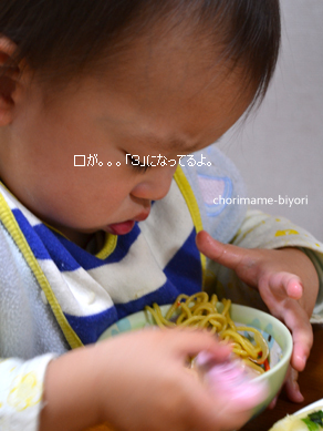 ちょりママオフィシャルブログ「ちょりまめ日和」Powered by Ameba